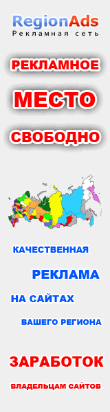 монетизация 